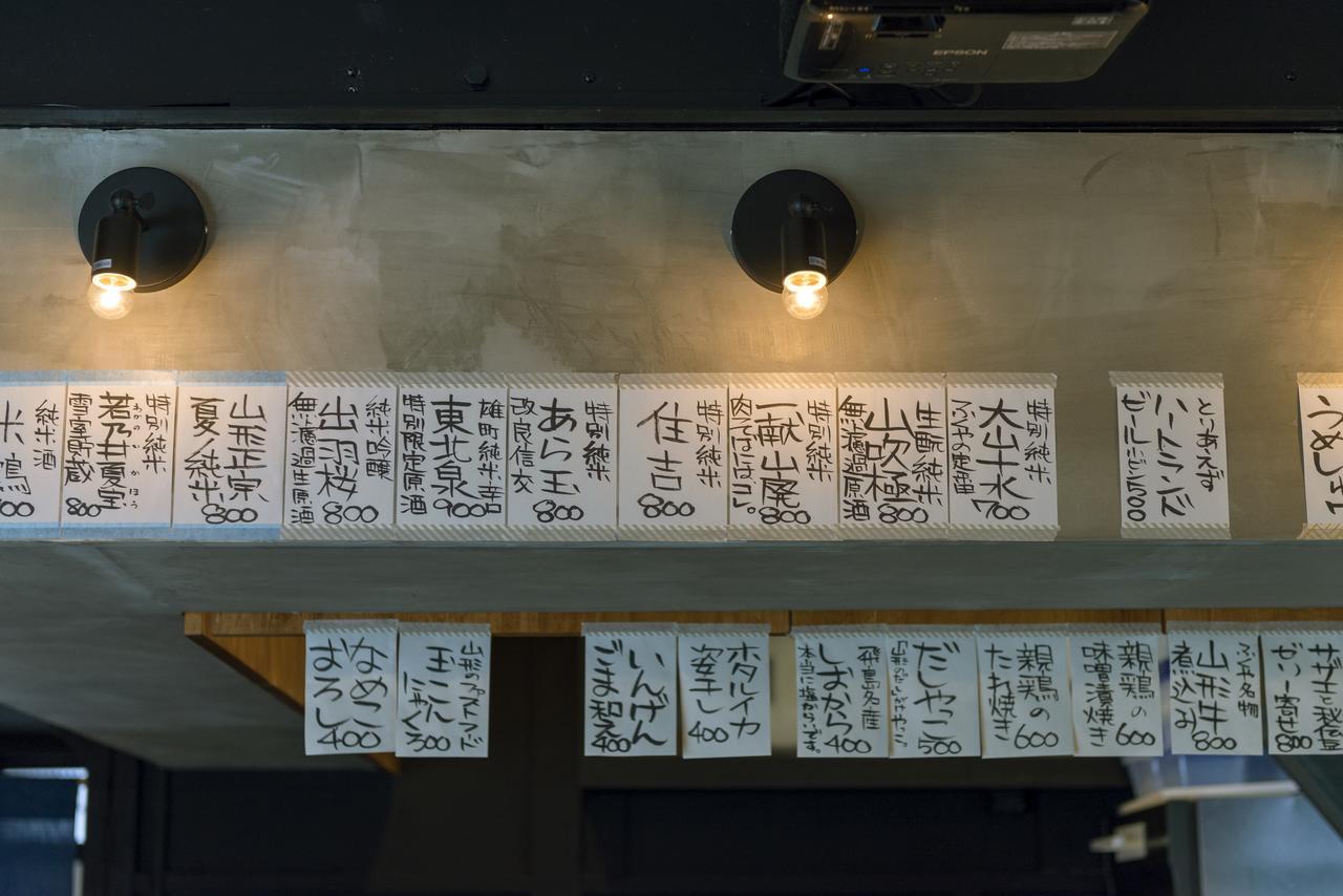 Hostel Yuigahama + Soba Bar, Kamakura Bagian luar foto